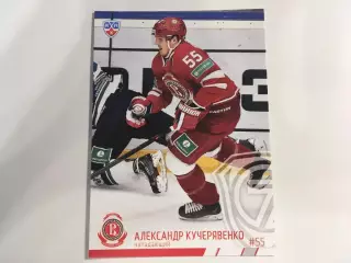 Хоккей. КХЛ / KHL. Карточка Александр Кучерявенко Витязь 2014-2015 SeReal