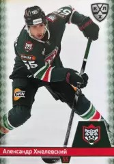 Хоккей Карточка Александр Хмелевский Ак Барс Казань КХЛ/KHL сезон 2025/26 SeReal