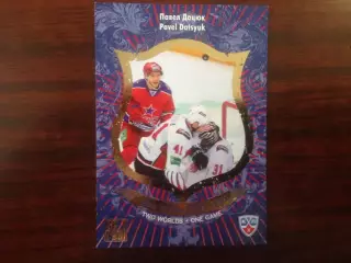 Хоккей. Карточка Павел Дацюк ЦСКА Москва КХЛ/KHL сезон 2012-2013