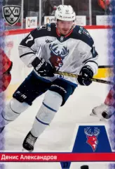 Хоккей. Карточка Денис Александров Торпедо Нижний Новгород КХЛ/KHL сезон 2025/26