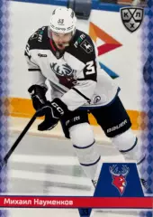 Хоккей. Карточка Михаил Науменков Торпедо Нижний Новгород КХЛ/KHL сезон 2025/26