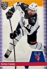 Хоккей. Карточка Антон Сизов Торпедо Нижний Новгород КХЛ/KHL сезон 2025/26