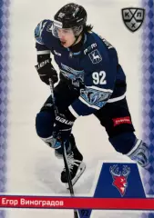 Хоккей. Карточка Егор Виноградов Торпедо Нижний Новгород КХЛ/KHL сезон 2025/26
