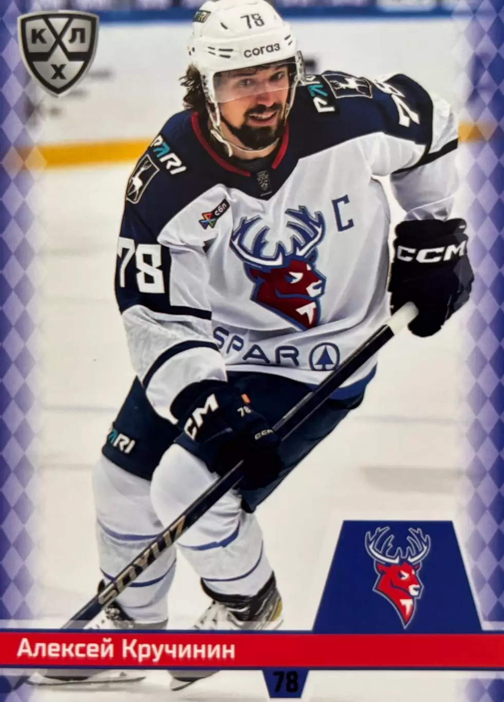 Хоккей. Карточка Алексей Кручинин Торпедо Нижний Новгород КХЛ/KHL сезон 2025/26