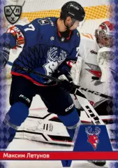 Хоккей. Карточка Максим Летунов Торпедо Нижний Новгород КХЛ/KHL сезон 2025/26