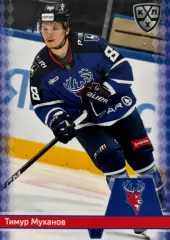 Хоккей. Карточка Тимур Муханов Торпедо Нижний Новгород КХЛ/KHL сезон 2025/26