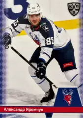 Хоккей. Карточка Александр Яремчук Торпедо Нижний Новгород КХЛ/KHL сезон 2025/26