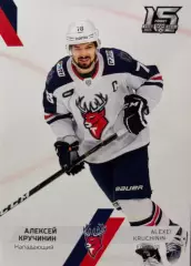 Хоккей. Карточка Алексей Кручинин Торпедо Нижний Новгород КХЛ/KHL сезон 2022/23