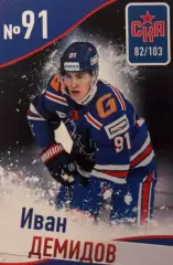 Хоккей. Карточка Иван Демидов СКА Санкт-Петербург КХЛ/KHL сезон 2024/25