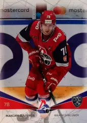 Хоккей. Карточка Максим Шалунов Локомотив Ярославль КХЛ/KHL сезон 2021/22 SeReal