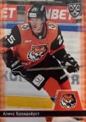 Хоккей. Карточка Алекс Броадхерст Амур Хабаровск КХЛ/KHL сезон 2025/26 SeReal