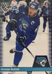 Хоккей. Карточка Алихан Асетов Барыс Астана КХЛ/KHL сезон 2025/26 SeReal