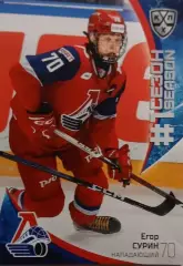 Хоккей. Карточка Егор Сурин Локомотив Ярославль КХЛ/KHL сезон 2023/24 SeReal