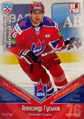 Хоккей. Карточка Александр Гуськов ЦСКА Москва КХЛ/KHL сезон 2011/12 SeReal