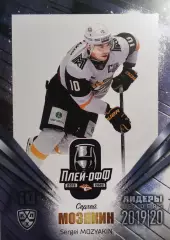 Хоккей Карточка Сергей Мозякин Металлург Магнитогорск КХЛ/KHL Лидеры 2020 SeReal