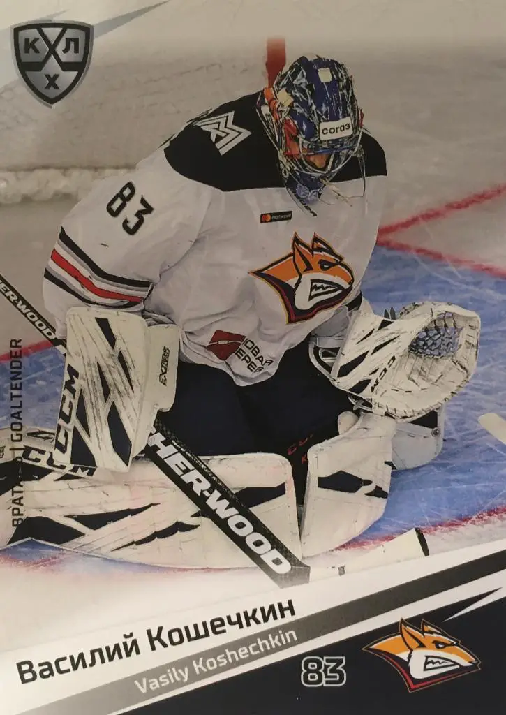 Хоккей. Карточка Василий Кошечкин Металлург Магнитогорск КХЛ/KHL сезон 2020/21
