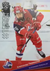 Хоккей. Карточка Александр Перевалов Локомотив Ярославль КХЛ/KHL сезон 2021/22