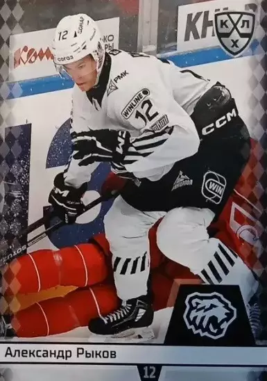 Хоккей. Карточка Александр Рыков Трактор Челябинск КХЛ/KHL сезон 2025/26 SeReal