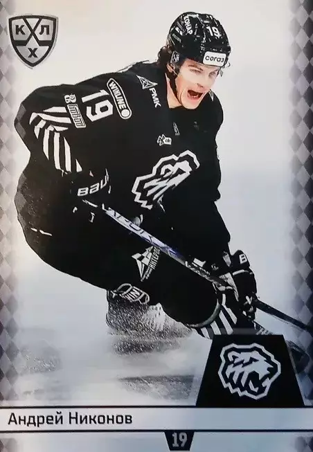 Хоккей. Карточка Андрей Никонов Трактор Челябинск КХЛ/KHL сезон 2025/26 SeReal