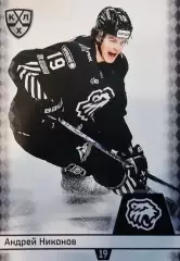Хоккей. Карточка Андрей Никонов Трактор Челябинск КХЛ/KHL сезон 2025/26 SeReal