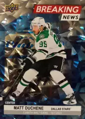 Хоккей. Карточка Matt Duchene - Мэтт Дюшен Dallas Stars - Даллас Старз НХЛ/NHL