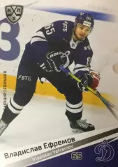 Хоккей. Карточка Владислав Ефремов Динамо Москва КХЛ/KHL сезон 2020/21 SeReal