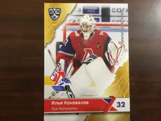 Хоккей. Илья Коновалов Локомотив Ярославль КХЛ/KHL сезон 2018-2019 SeReal