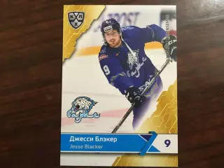 Хоккей. Карточка Джесси Блэкер Барыс Астана КХЛ/KHL сезон 2018-2019 SeReal