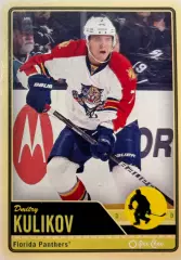 Карточка Дмитрий Куликов Florida Panthers/Флорида, Локомотив Ярославль НХЛ-КХЛ