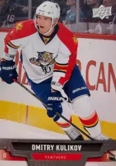 Карточка Дмитрий Куликов Florida Panthers/Флорида, Локомотив Ярославль НХЛ КХЛ
