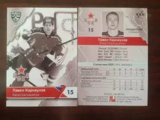 Карточка SeReal КХЛ 2018-2019 Premium - Павел Карнаухов ЦСКА Москва