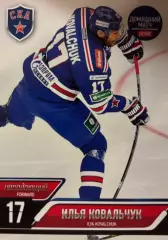 Хоккей. Карточка Илья Ковальчук СКА Санкт-Петербург КХЛ/KHL сезон 2014/15 SeReal