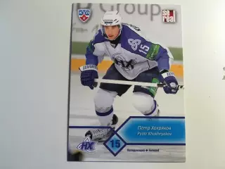 Хоккей. Карточка Петр Хохряков Нефтехимик Нижнекамск КХЛ сезон 2012-2013 SeReal