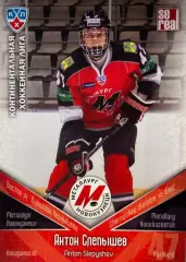 Хоккей. Карточка Антон Слепышев Металлург Новокузнецк КХЛ/KHL 2011/12 SeReal