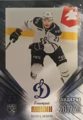 Хоккей. Карточка Дмитрий Яшкин Динамо Москва КХЛ/KHL Лидеры 2020 SeReal