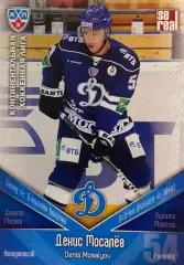 Хоккей. Карточка Денис Мосалев Динамо Москва КХЛ/KHL сезон 2011/12 SeReal