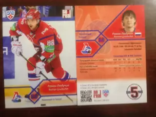 Хоккей.Карточка Роман Людучин Локомотив Ярославль КХЛ сезон 2012-2013