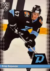 Хоккей. Карточка Егор Бориков Динамо Минск КХЛ/KHL сезон 2025/26 SeReal