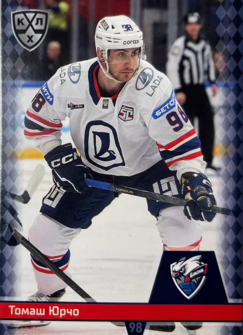 Хоккей. Карточка Томаш Юрчо Лада Тольятти КХЛ/KHL сезон 2025/26 SeReal