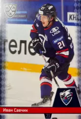 Хоккей. Карточка Иван Савчик Лада Тольятти КХЛ/KHL сезон 2025/26 SeReal