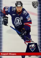 Хоккей. Карточка Андрей Обидин Лада Тольятти КХЛ/KHL сезон 2025/26 SeReal