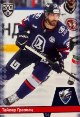 Хоккей. Карточка Тайлер Граовац Лада Тольятти КХЛ/KHL сезон 2025/26 SeReal