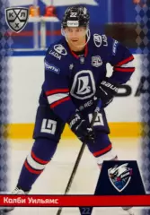 Хоккей. Карточка Колби Уильямс Лада Тольятти КХЛ/KHL сезон 2025/26 SeReal