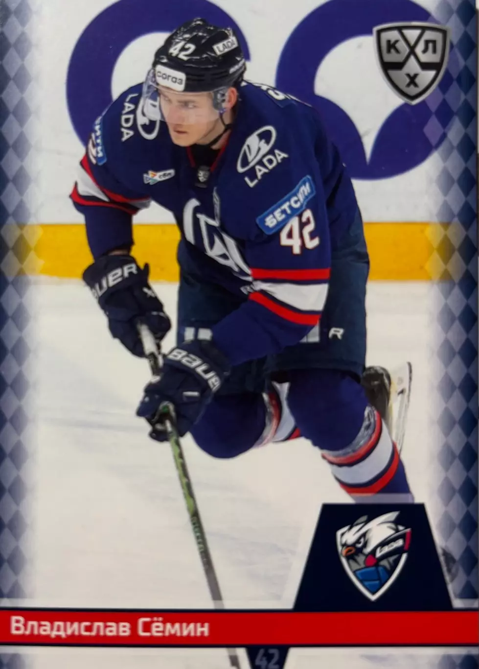 Хоккей. Карточка Владислав Семин Лада Тольятти КХЛ/KHL сезон 2025/26 SeReal