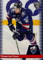Хоккей. Карточка Владислав Семин Лада Тольятти КХЛ/KHL сезон 2025/26 SeReal