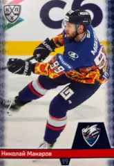 Хоккей. Карточка Николай Макаров Лада Тольятти КХЛ/KHL сезон 2025/26 SeReal