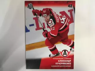 Хоккей. Карточка Александр Кучерявенко Автомобилист Екатеринбург КХЛ 2017-2018