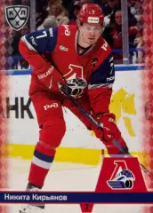 Хоккей Карточка Никита Кирьянов Локомотив Ярославль КХЛ/KHL сезон 2025/26 SeReal