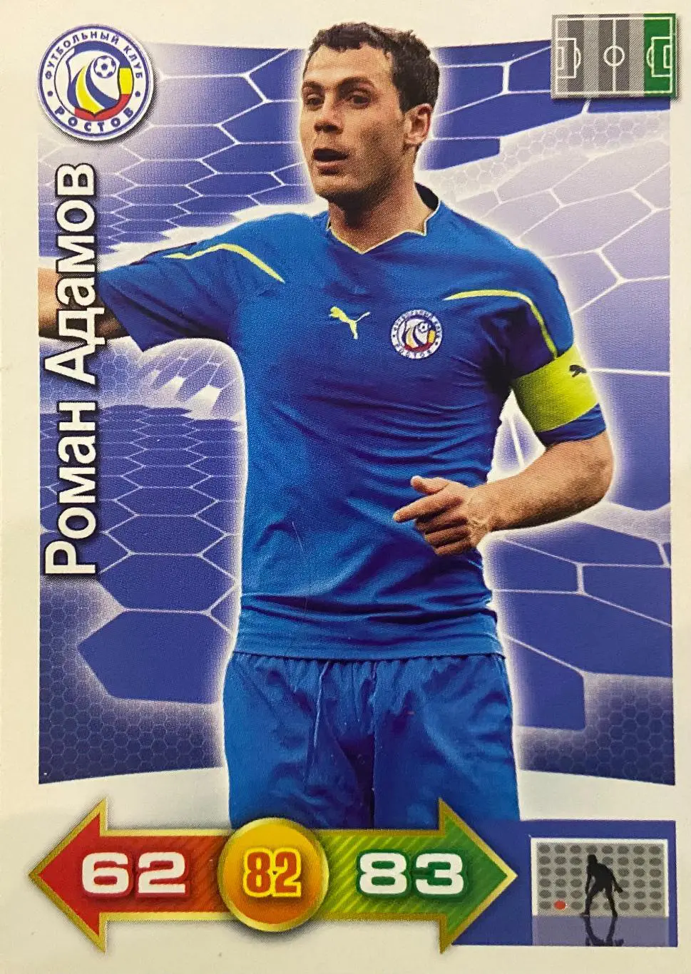 Футбол. Карточка Роман Адамов Ростов, Терек, Москва, Рубин Panini РФПЛ 2011/12