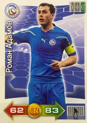 Футбол. Карточка Роман Адамов Ростов, Терек, Москва, Рубин Panini РФПЛ 2011/12